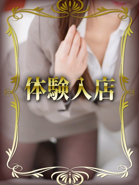 うみ（秘書コース）
